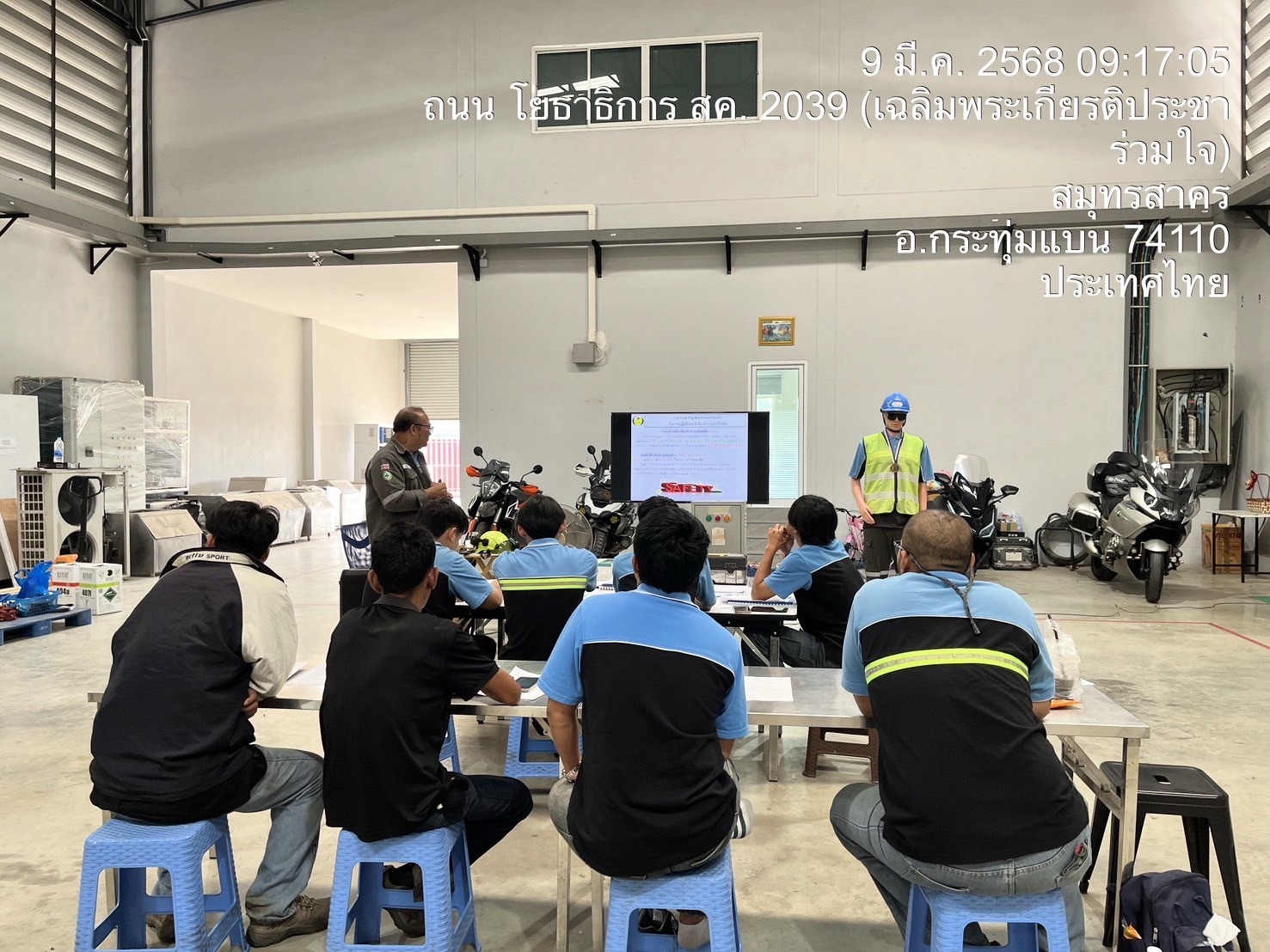 ฝึกอบรม 2